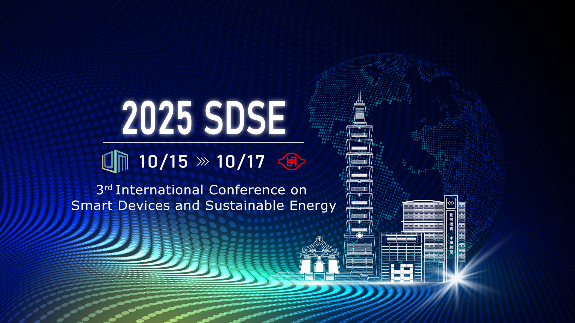 2025 SDSE Poster